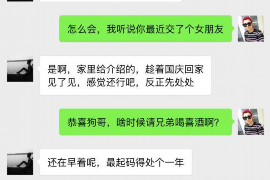 突泉讨债公司成功追回消防工程公司欠款108万成功案例